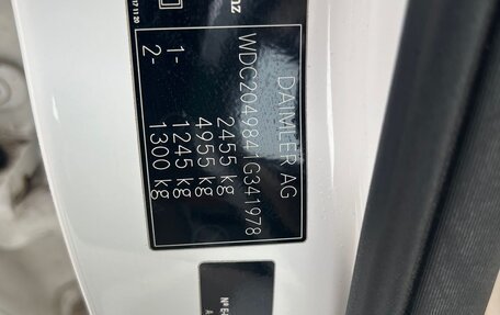 Mercedes-Benz GLK-Класс, 2014 год, 2 400 000 рублей, 13 фотография