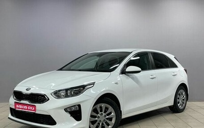 KIA cee'd III, 2018 год, 1 685 000 рублей, 1 фотография