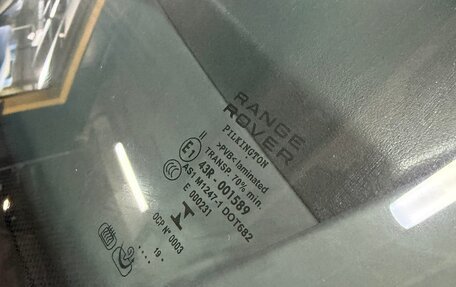 Land Rover Range Rover Sport II, 2020 год, 6 499 000 рублей, 24 фотография