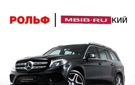 Mercedes-Benz GLS, 2017 год, 4 450 000 рублей, 35 фотография