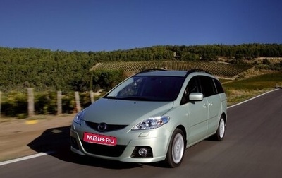 Mazda 5 I рестайлинг, 2009 год, 900 000 рублей, 1 фотография