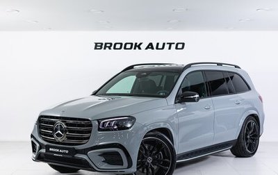 Mercedes-Benz GLS, 2025 год, 18 290 000 рублей, 1 фотография