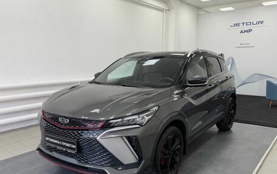 Geely Coolray I, 2023 год, 2 499 000 рублей, 1 фотография