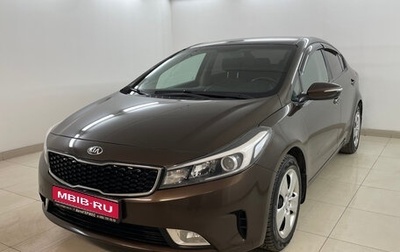 KIA Cerato III, 2019 год, 1 390 000 рублей, 1 фотография