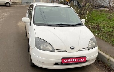 Toyota Prius IV XW50, 1998 год, 250 000 рублей, 1 фотография