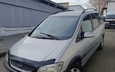 Opel Zafira A рестайлинг, 2002 год, 430 000 рублей, 1 фотография
