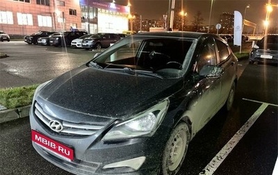 Hyundai Solaris II рестайлинг, 2014 год, 819 000 рублей, 1 фотография