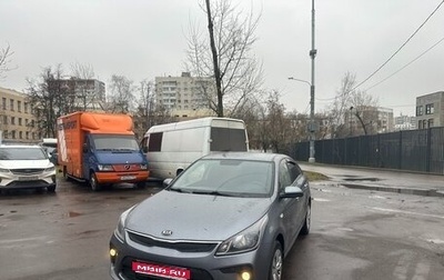 KIA Rio IV, 2020 год, 1 590 000 рублей, 1 фотография