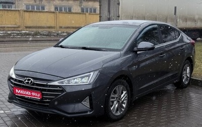 Hyundai Elantra VI рестайлинг, 2019 год, 1 830 000 рублей, 1 фотография