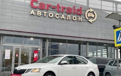 Skoda Octavia, 2019 год, 1 700 000 рублей, 1 фотография