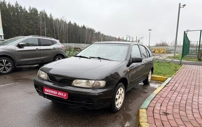 Nissan Almera, 1998 год, 250 000 рублей, 1 фотография