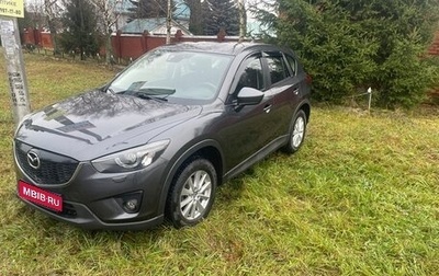 Mazda CX-5 II, 2014 год, 1 445 000 рублей, 1 фотография