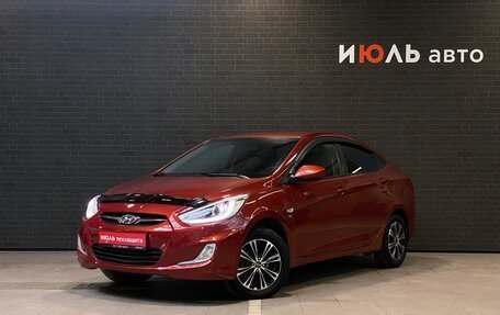 Hyundai Solaris II рестайлинг, 2013 год, 840 000 рублей, 1 фотография
