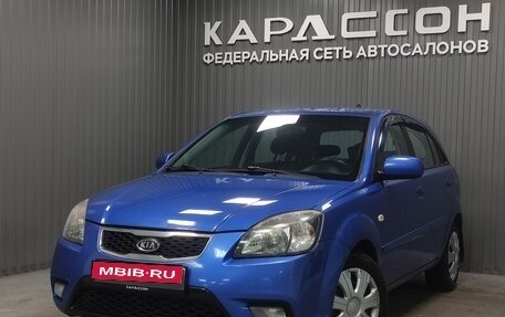 KIA Rio II, 2010 год, 470 000 рублей, 1 фотография