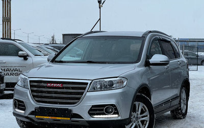 Haval H6, 2018 год, 1 500 000 рублей, 1 фотография