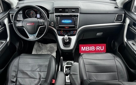 Haval H6, 2018 год, 1 500 000 рублей, 9 фотография