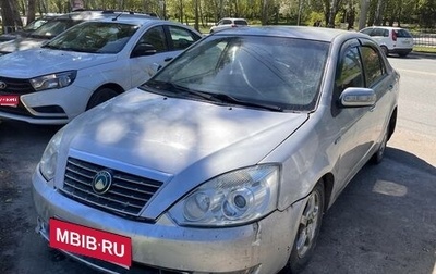 Geely Vision, 2008 год, 120 000 рублей, 1 фотография