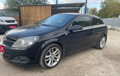 Opel Astra H, 2006 год, 600 000 рублей, 1 фотография