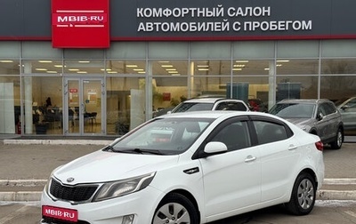 KIA Rio III рестайлинг, 2013 год, 790 000 рублей, 1 фотография