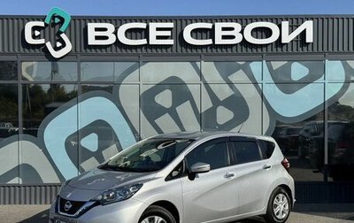 Nissan Note II рестайлинг, 2020 год, 1 380 000 рублей, 1 фотография
