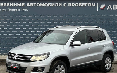 Volkswagen Tiguan I, 2012 год, 979 000 рублей, 1 фотография