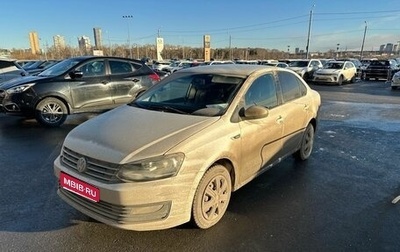 Volkswagen Polo VI (EU Market), 2016 год, 999 000 рублей, 1 фотография