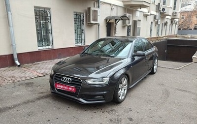 Audi A4, 2012 год, 1 550 000 рублей, 1 фотография
