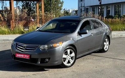 Honda Accord VIII рестайлинг, 2008 год, 855 000 рублей, 1 фотография