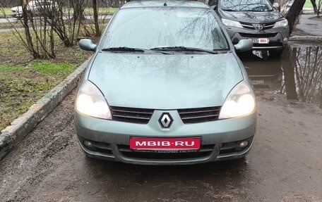 Renault Symbol I, 2008 год, 275 000 рублей, 1 фотография