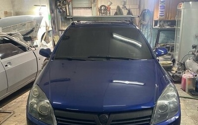 Opel Astra H, 2006 год, 610 000 рублей, 1 фотография