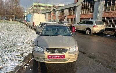 Hyundai Accent II, 2006 год, 210 000 рублей, 1 фотография