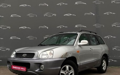 Hyundai Santa Fe III рестайлинг, 2003 год, 288 300 рублей, 1 фотография