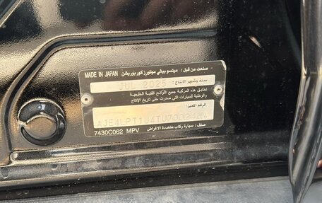 Mitsubishi ASX I рестайлинг, 2025 год, 2 620 000 рублей, 5 фотография