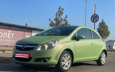 Opel Corsa D, 2008 год, 540 000 рублей, 1 фотография