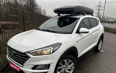 Hyundai Tucson III, 2018 год, 2 000 000 рублей, 1 фотография