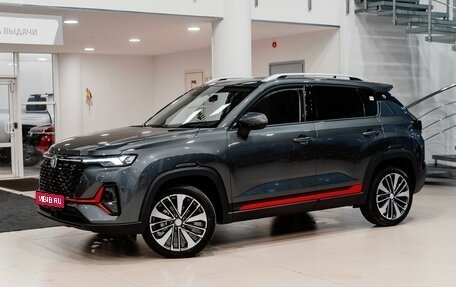 Changan CS35 Plus, 2025 год, 2 752 101 рублей, 1 фотография