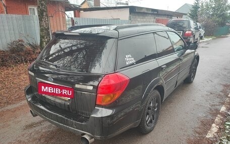 Subaru Outback III, 2006 год, 1 050 000 рублей, 5 фотография