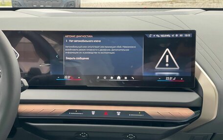 BMW X3, 2025 год, 7 250 000 рублей, 22 фотография