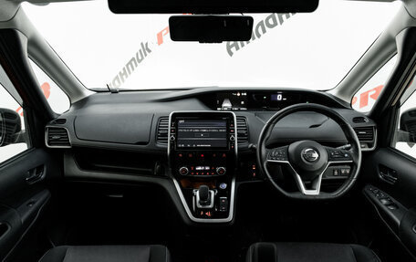 Nissan Serena IV, 2018 год, 2 245 000 рублей, 12 фотография