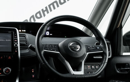 Nissan Serena IV, 2018 год, 2 245 000 рублей, 14 фотография