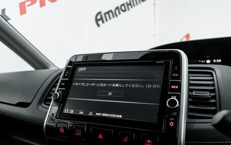 Nissan Serena IV, 2018 год, 2 245 000 рублей, 21 фотография