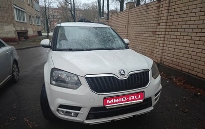Skoda Yeti I рестайлинг, 2015 год, 1 500 000 рублей, 1 фотография