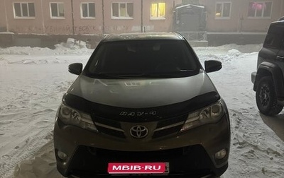 Toyota RAV4, 2013 год, 2 200 000 рублей, 1 фотография
