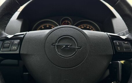 Opel Astra H, 2008 год, 449 999 рублей, 8 фотография