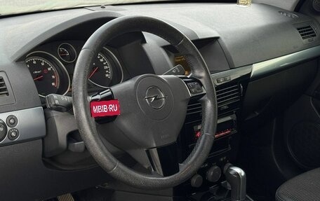 Opel Astra H, 2008 год, 449 999 рублей, 6 фотография