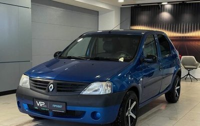 Renault Logan I, 2007 год, 385 000 рублей, 1 фотография