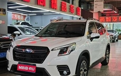 Subaru Forester, 2022 год, 2 999 007 рублей, 1 фотография