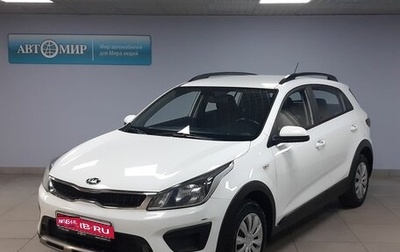KIA Rio IV, 2018 год, 1 512 000 рублей, 1 фотография
