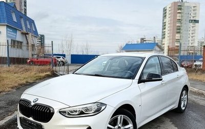 BMW 1 серия, 2021 год, 1 900 200 рублей, 1 фотография