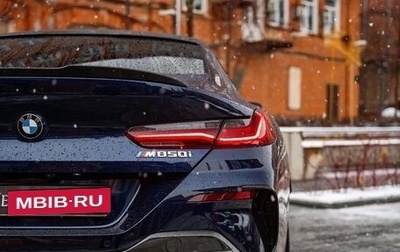 BMW 8 серия, 2021 год, 12 000 000 рублей, 1 фотография